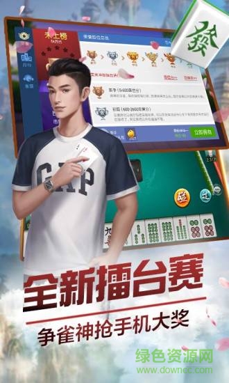 微乐陕西麻将教学(揭秘手机上系统发好牌)