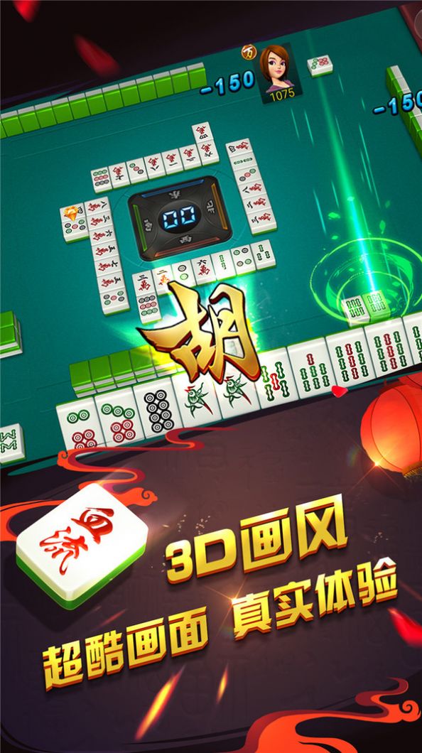 微乐河南麻将助赢神器(揭秘手机上胡牌神器)