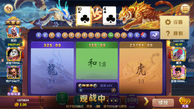 三分钟了解&quot;出入龙虎暗宝怎么玩—详细解说+新浪科技