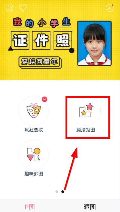 必备攻略小程序麻将有猫腻吗(揭秘手机上插件免费)
