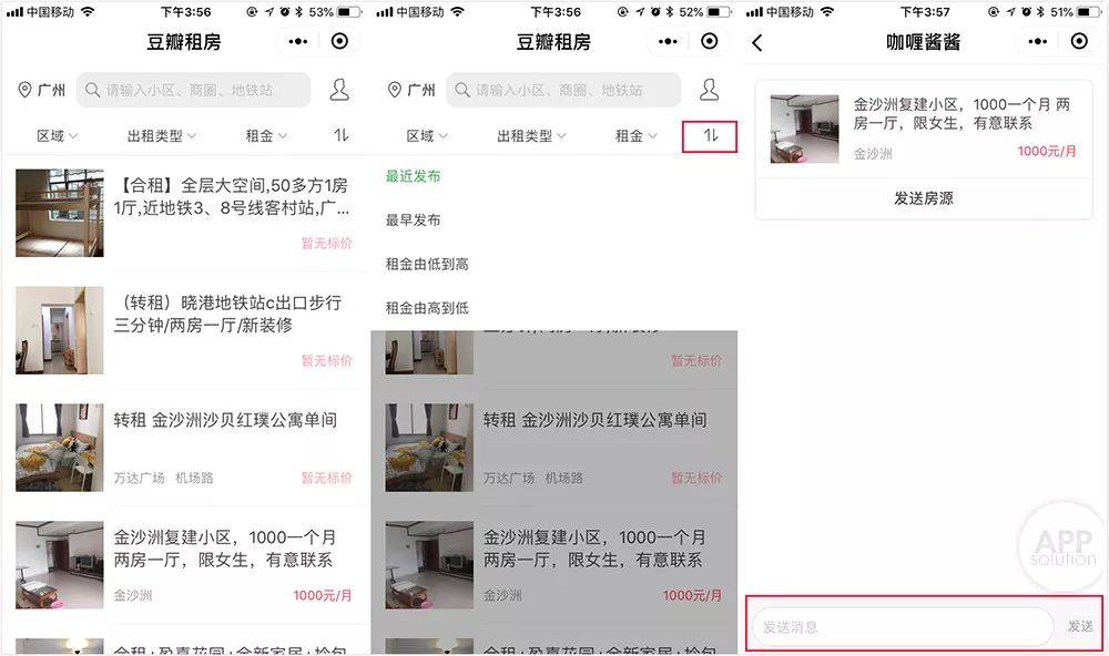 必备攻略小程序麻将有猫腻吗(揭秘手机上插件免费)