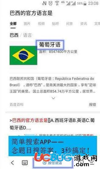 微乐跑得快如何让系统发好牌(揭秘微信里必备神器)