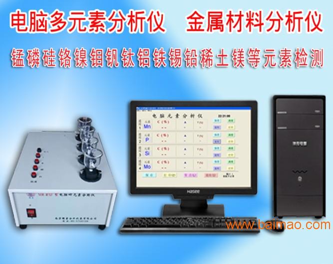 「热点资讯」能用的普通扑克分析仪一件多少钱—详细解说+新浪科技