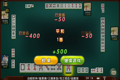 微信小程序麻将怎么提高胜率(揭秘微信里规律攻略)