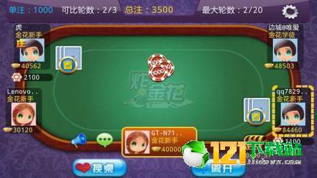杭州哈灵麻将其实是有挂的(真的有挂)