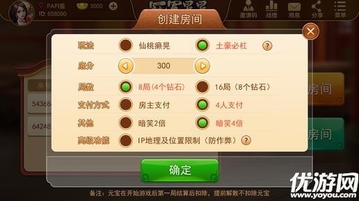 手机打广东麻将红中变原来真的有挂呢(其实真的有挂)