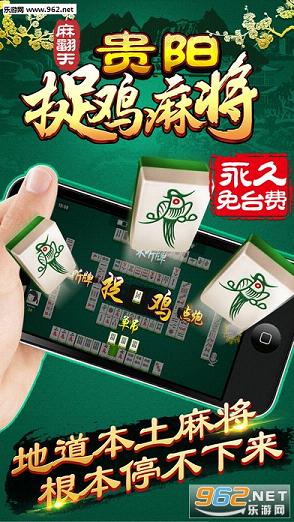 天天贵阳手机麻将确实有挂吗(其实真的确实有挂)