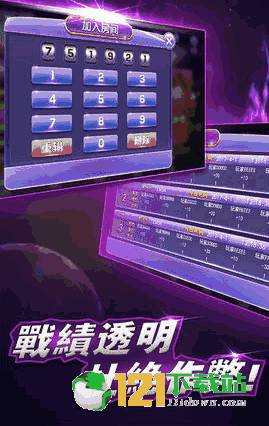 玩家必备教程打三公开船有什么好的产品设备《新浪科技 讲解窍门》