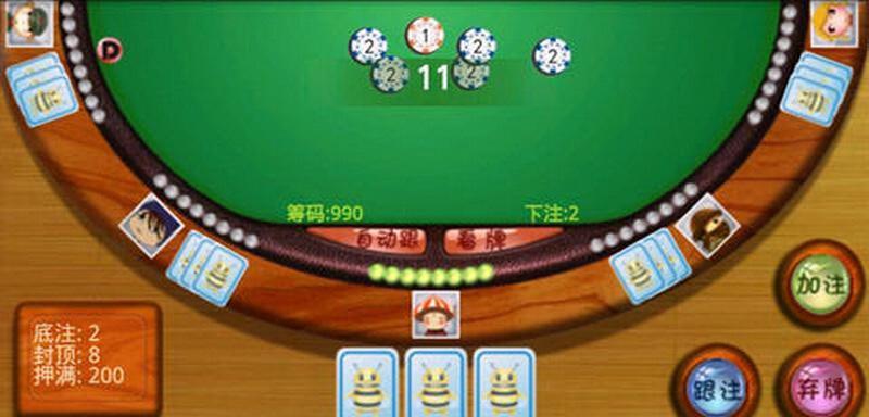 新教你‘‘玩金花老输怎么办一《我来教教你怎么赢 》
