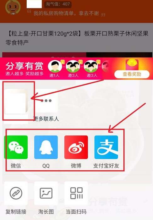 必备攻略微乐卡五星有辅助工具吗(原来真的有挂)