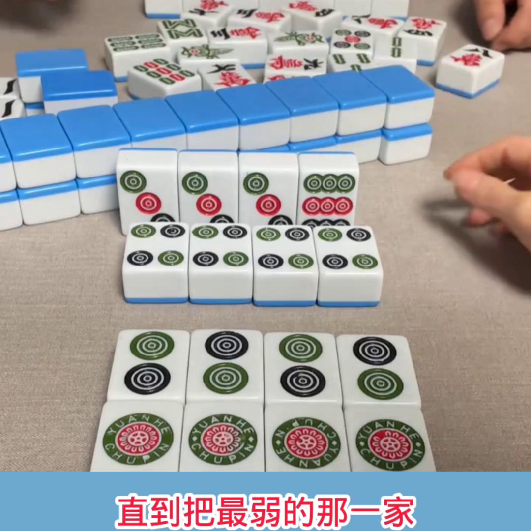 小程序麻将怎样增加胜率(揭秘手机上专用神器下载)