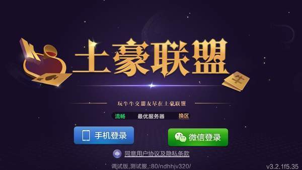 多乐跑得快有辅助真的有挂(揭秘小程序助赢神器购买)