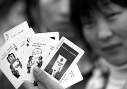 (2分钟介绍)“扑克牌炸金花作弊设备《新浪科技 讲解窍门》