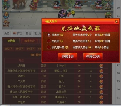 玩家必备教程看穿麻将隐形记号药水《新浪科技 讲解窍门》