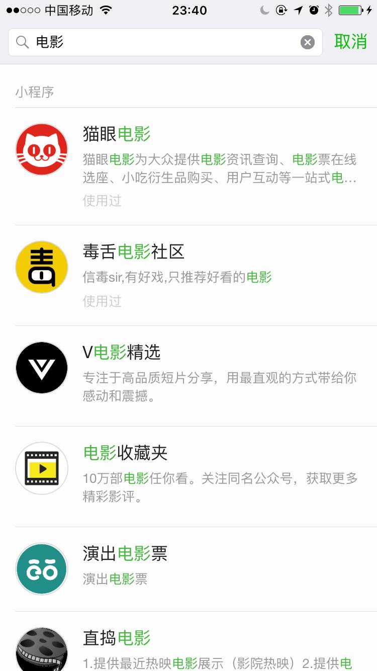 中至麻将胡牌神器软件(揭秘小程序助赢神器)