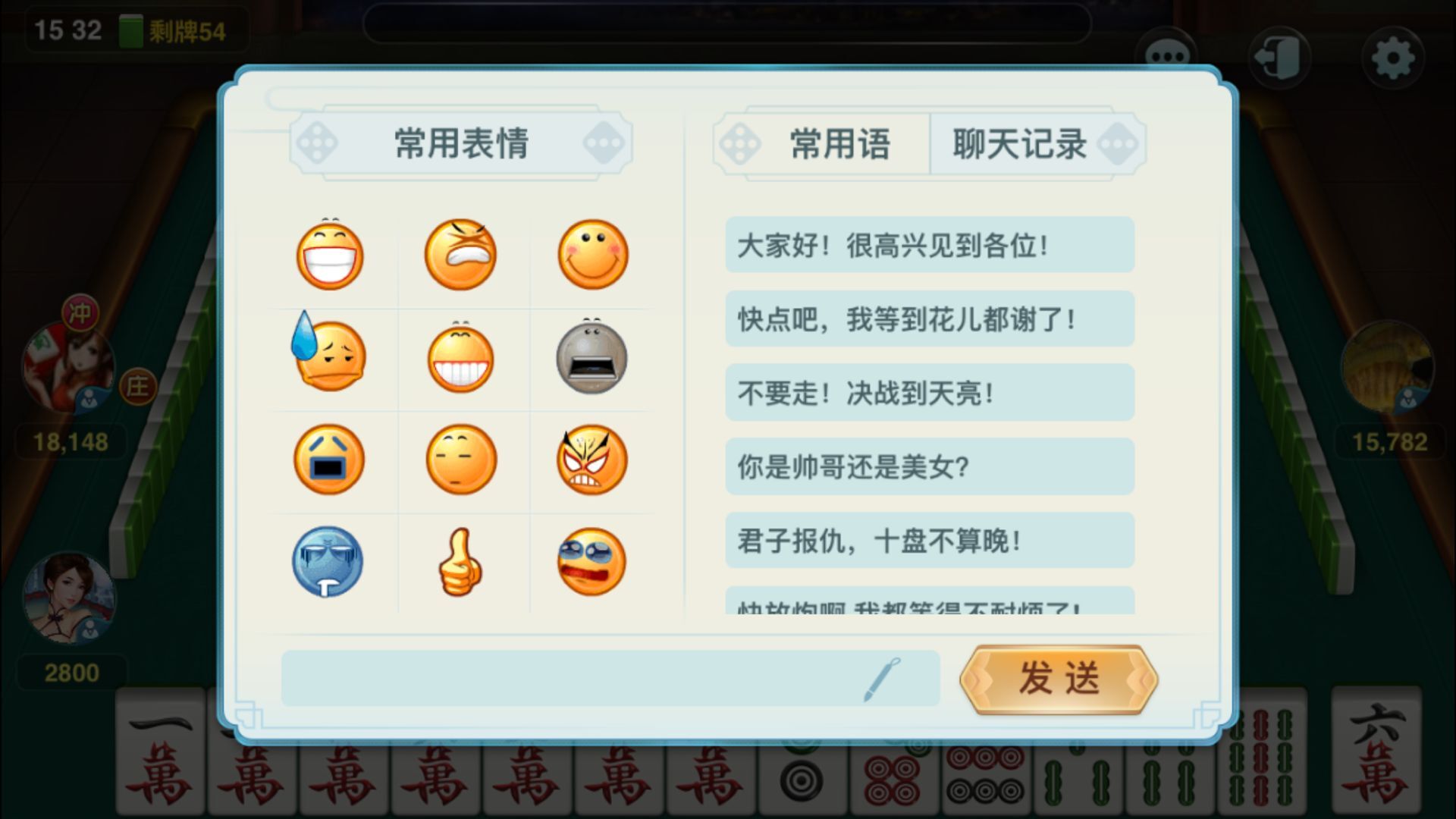 贵阳天天麻将其实是有挂确实有挂(确实有挂)