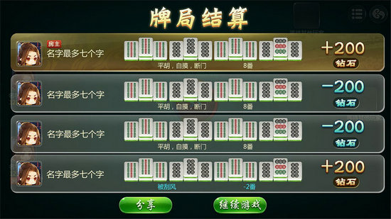 手机泉州开心麻将到底能不能开挂(确实有挂吗)