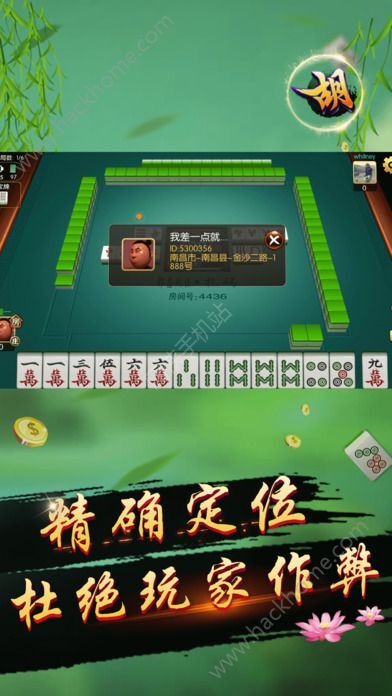 三分钟了解雀友会潮汕麻将真的确实是有挂(其实确实有挂)