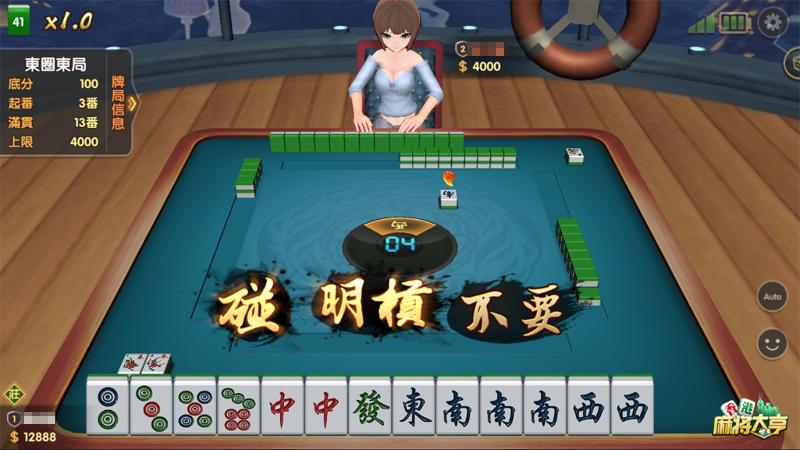 微信雀神麻将免费神器软件(揭秘小程序助手软件)