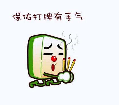 微乐湖南麻将自建房怎么赢(确实是有挂的)