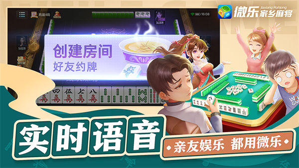 微乐安徽麻将祈福有胜率吗(揭秘微信里助手软件)