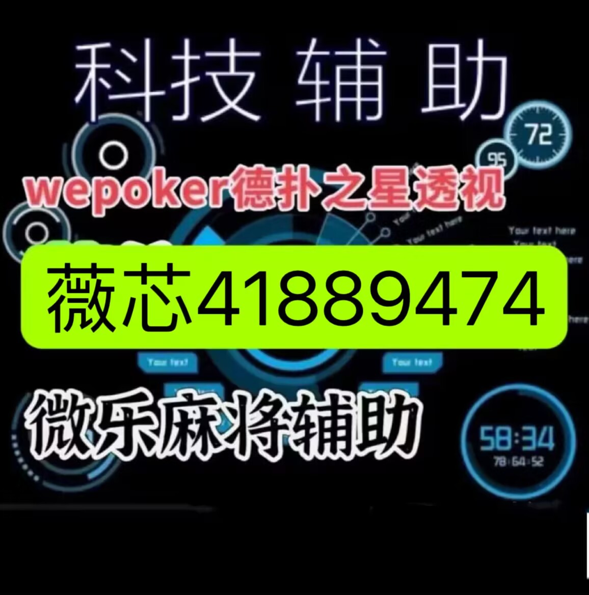 打哈儿麻将真的确实是有挂(真的有挂)