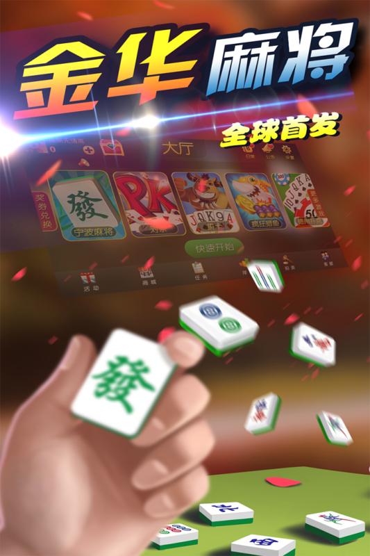 渝蓉手机麻将究竟是不是有挂(真的确实是有挂)