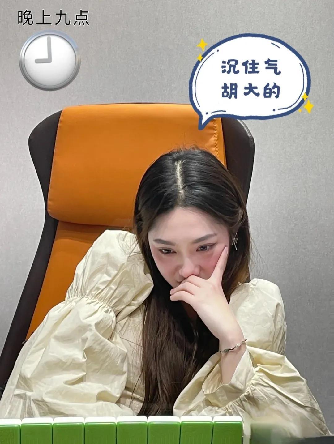 微信小程序麻将怎么能调好牌(揭秘手机上如何让牌变好)