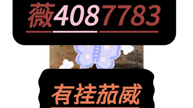 越乡游义乌麻将其实是有挂确实有挂(确实有挂)