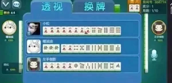 微信雀神广东麻将如何能常赢(揭秘小程序输赢规律)