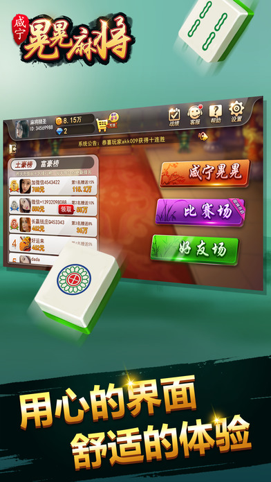 三分钟了解中至赣州麻将软件出售(揭秘手机上助赢软件)