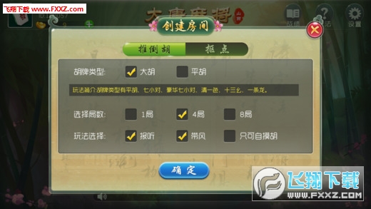 微乐山西麻将怎么提高胜率(揭秘小程序助手软件)