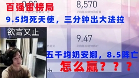 3分钟教你科普“斗牛可以赢的先进设备_《爱问知识人 使用说明》