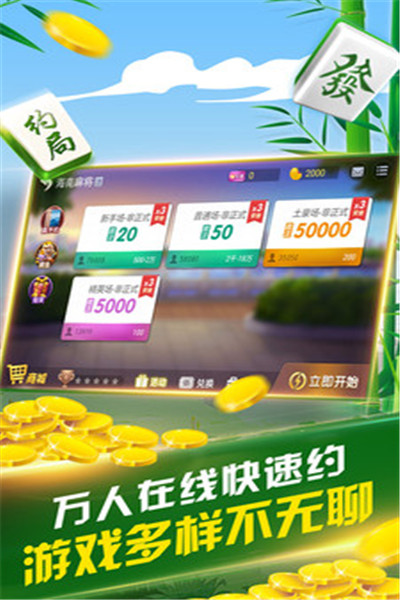 微乐广西麻将辅牌器(真的有挂确实有挂)