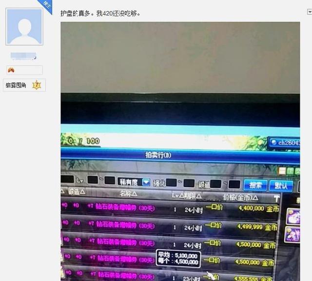 新教你‘‘玩牌九用什么道具工具好啊《详细教程 新浪科技》