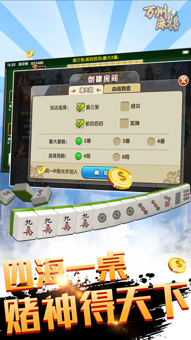 手机麻将插件(揭秘小程序胡牌技巧)