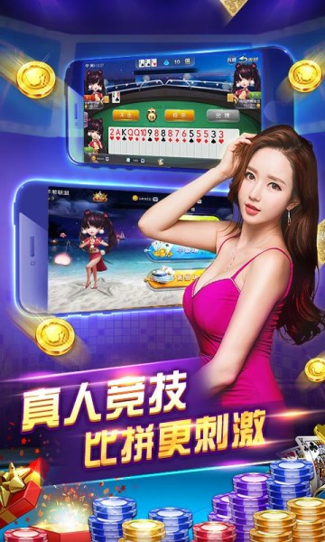 我来教教大家“牌炸金花有什么出老千最简单仪器《详细教程 新浪科技》