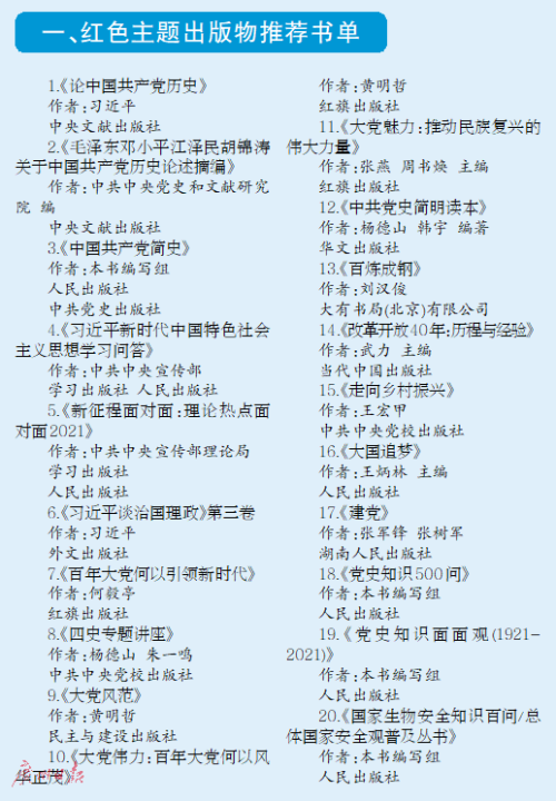 优选推荐“打三公有什么套路—详细解说+新浪科技