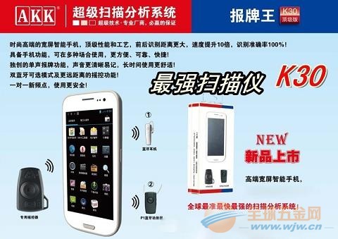 必看盘点揭秘!三公大吃小仪器多少钱《新浪科技 讲解窍门》