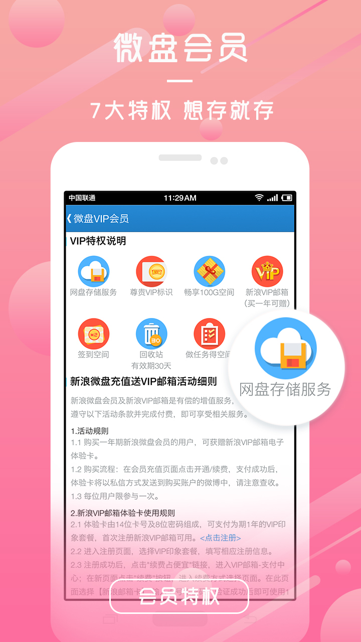 分享决窍“程序麻将机手机app《新浪科技 讲解窍门》