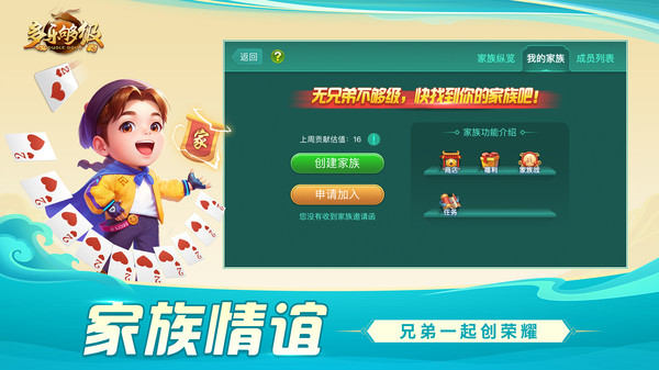 必备攻略多乐跑得快第三方辅助器(揭秘手机上助手软件)