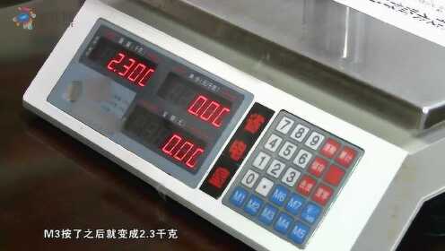 分享决窍“电子称遥控器价格多少《新浪科技 讲解窍门》