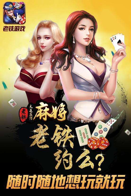 分享决窍“普通牌斗牛包能赢的产品东西一《我来教教你怎么赢 》