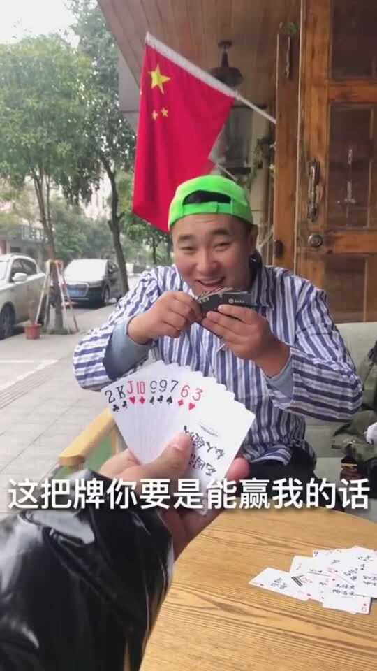分享决窍“普通牌斗牛包能赢的产品东西一《我来教教你怎么赢 》