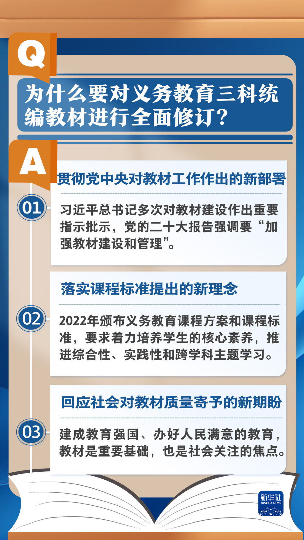 教程辅助“打三公新款的听牌仪器一《我来教教你怎么赢 》