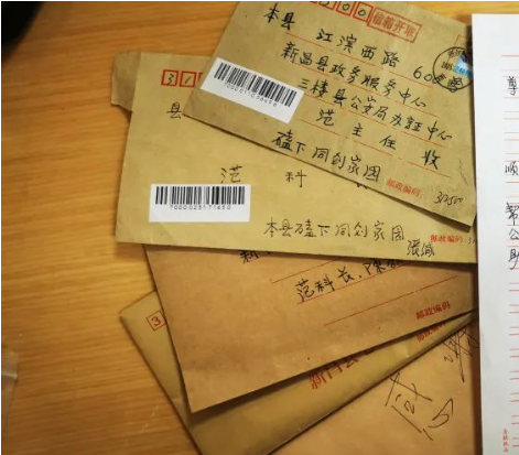 我来教教大家“透视牛皮纸信封内猜数字《详细教程 新浪科技》