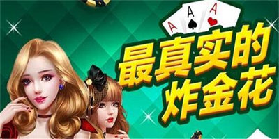 给大家爆料一下普通牌金花可以用什么仪器设备_《爱问知识人 使用说明》