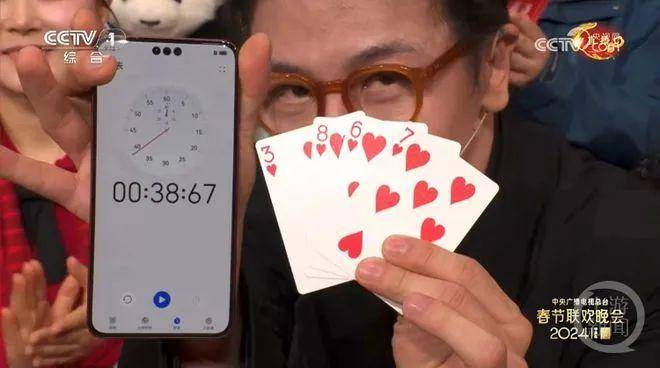 火爆全网!耳机报点数扑克_《爱问知识人 使用说明》